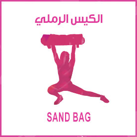 Sand Bag  icon